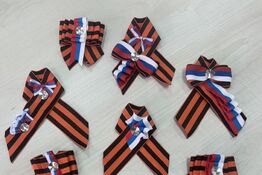 Мастер-класс 
